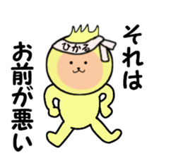 stickers for HIKARU sticker #14371378