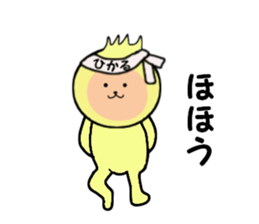 stickers for HIKARU sticker #14371379