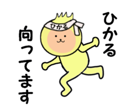 stickers for HIKARU sticker #14371380