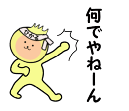 stickers for HIKARU sticker #14371383