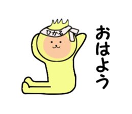 stickers for HIKARU sticker #14371385