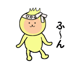 stickers for HIKARU sticker #14371386