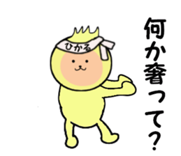 stickers for HIKARU sticker #14371387