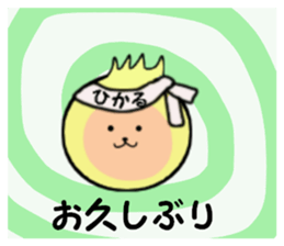 stickers for HIKARU sticker #14371388