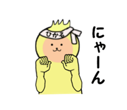 stickers for HIKARU sticker #14371391