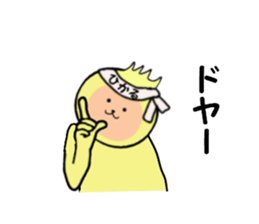 stickers for HIKARU sticker #14371392