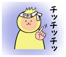 stickers for HIKARU sticker #14371396