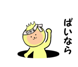 stickers for HIKARU sticker #14371404