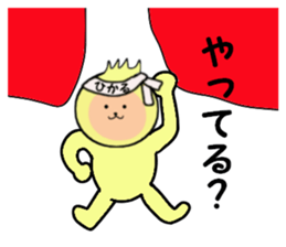 stickers for HIKARU sticker #14371405