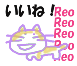 Sticker of cat "Reo" sticker #14371480