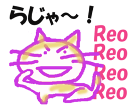 Sticker of cat "Reo" sticker #14371481
