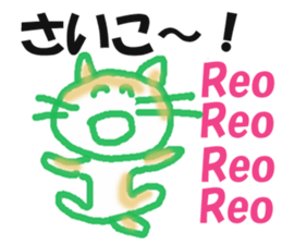 Sticker of cat "Reo" sticker #14371483