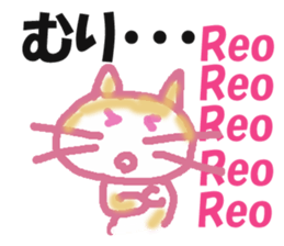 Sticker of cat "Reo" sticker #14371484