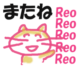 Sticker of cat "Reo" sticker #14371486