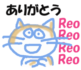 Sticker of cat "Reo" sticker #14371487
