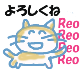 Sticker of cat "Reo" sticker #14371488