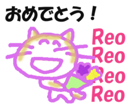 Sticker of cat "Reo" sticker #14371489