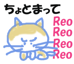 Sticker of cat "Reo" sticker #14371491