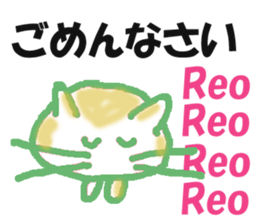 Sticker of cat "Reo" sticker #14371492