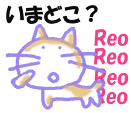 Sticker of cat "Reo" sticker #14371494