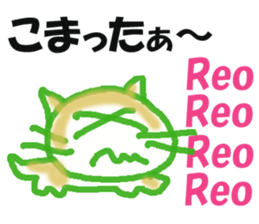 Sticker of cat "Reo" sticker #14371495