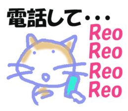 Sticker of cat "Reo" sticker #14371496