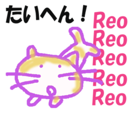 Sticker of cat "Reo" sticker #14371498
