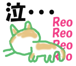 Sticker of cat "Reo" sticker #14371499