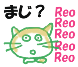 Sticker of cat "Reo" sticker #14371500