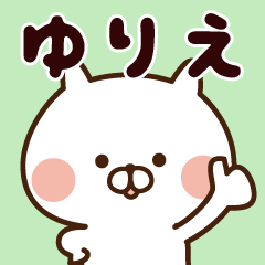 The sticker Yurie uses