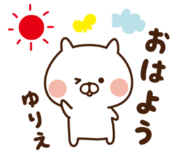 The sticker Yurie uses sticker #14371503