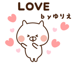 The sticker Yurie uses sticker #14371506