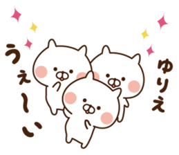 The sticker Yurie uses sticker #14371508