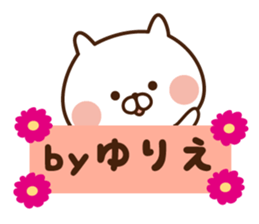 The sticker Yurie uses sticker #14371509