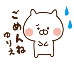 The sticker Yurie uses sticker #14371510