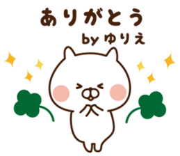 The sticker Yurie uses sticker #14371511