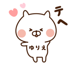 The sticker Yurie uses sticker #14371514