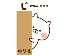 The sticker Yurie uses sticker #14371515