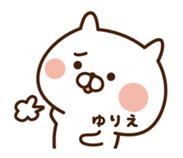 The sticker Yurie uses sticker #14371517