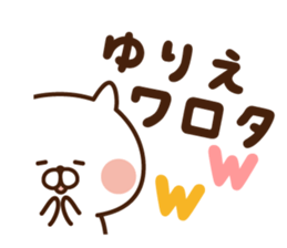 The sticker Yurie uses sticker #14371518