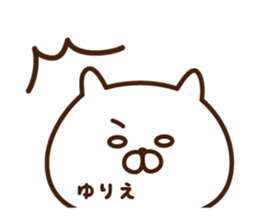 The sticker Yurie uses sticker #14371519