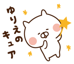 The sticker Yurie uses sticker #14371524