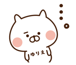 The sticker Yurie uses sticker #14371528