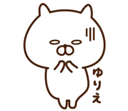 The sticker Yurie uses sticker #14371529