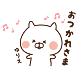 The sticker Yurie uses sticker #14371532