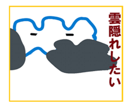 Kumoman Animation Sticker 2 sticker #14371537