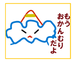 Kumoman Animation Sticker 2 sticker #14371538