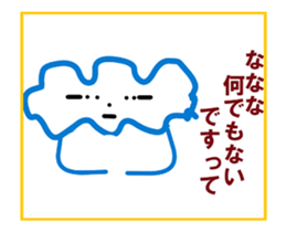 Kumoman Animation Sticker 2 sticker #14371539