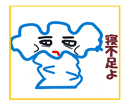 Kumoman Animation Sticker 2 sticker #14371540