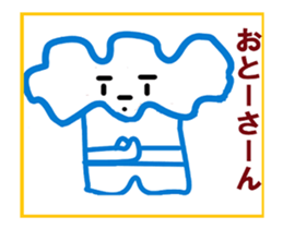 Kumoman Animation Sticker 2 sticker #14371543